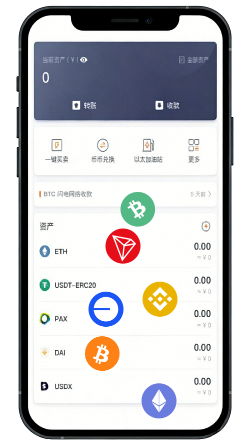 Token钱包介绍